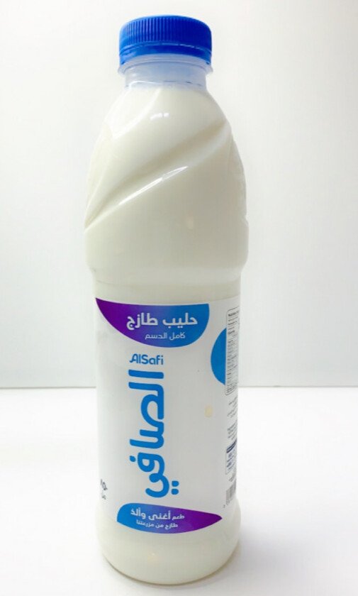 الصافي حليب طازج كامل الدسم 330 مل